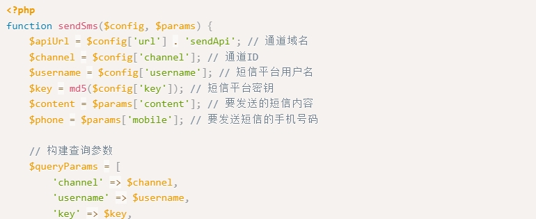 各语言对接短信宝API示例