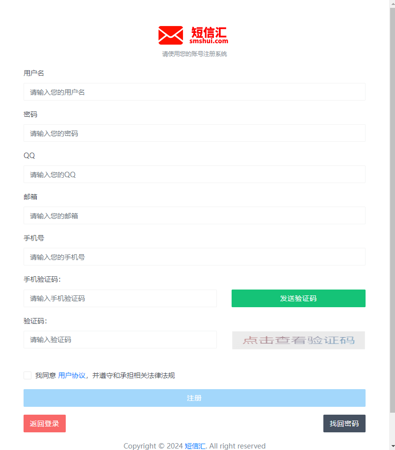 QQ截图20240415182720.png