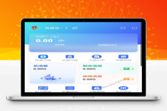 【站长自营】5G上网设备招代理加盟一件代发